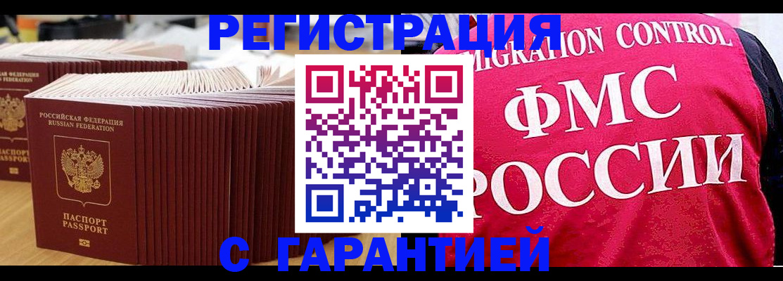 регистрация для дет. сада в Воткинске