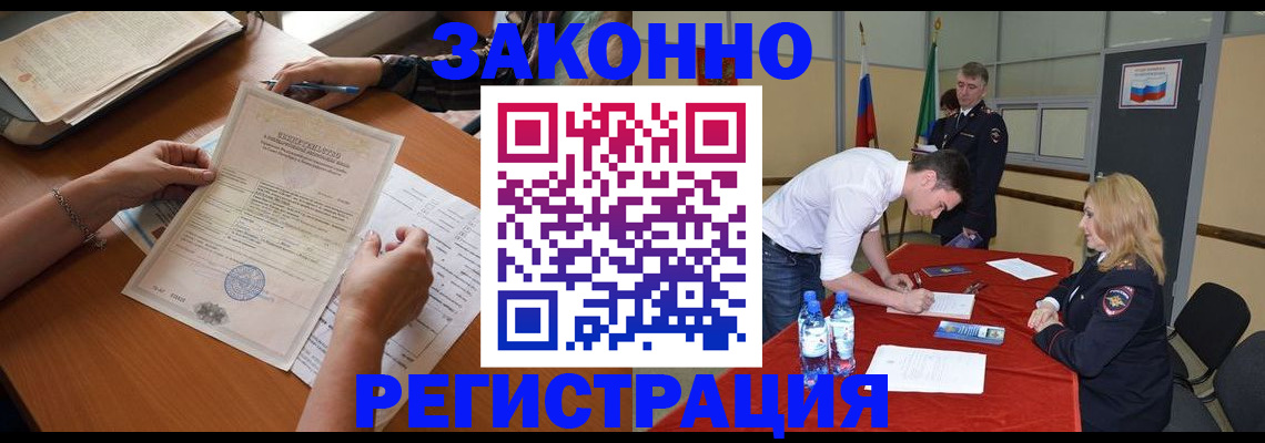пропишу в квартире в Воткинске